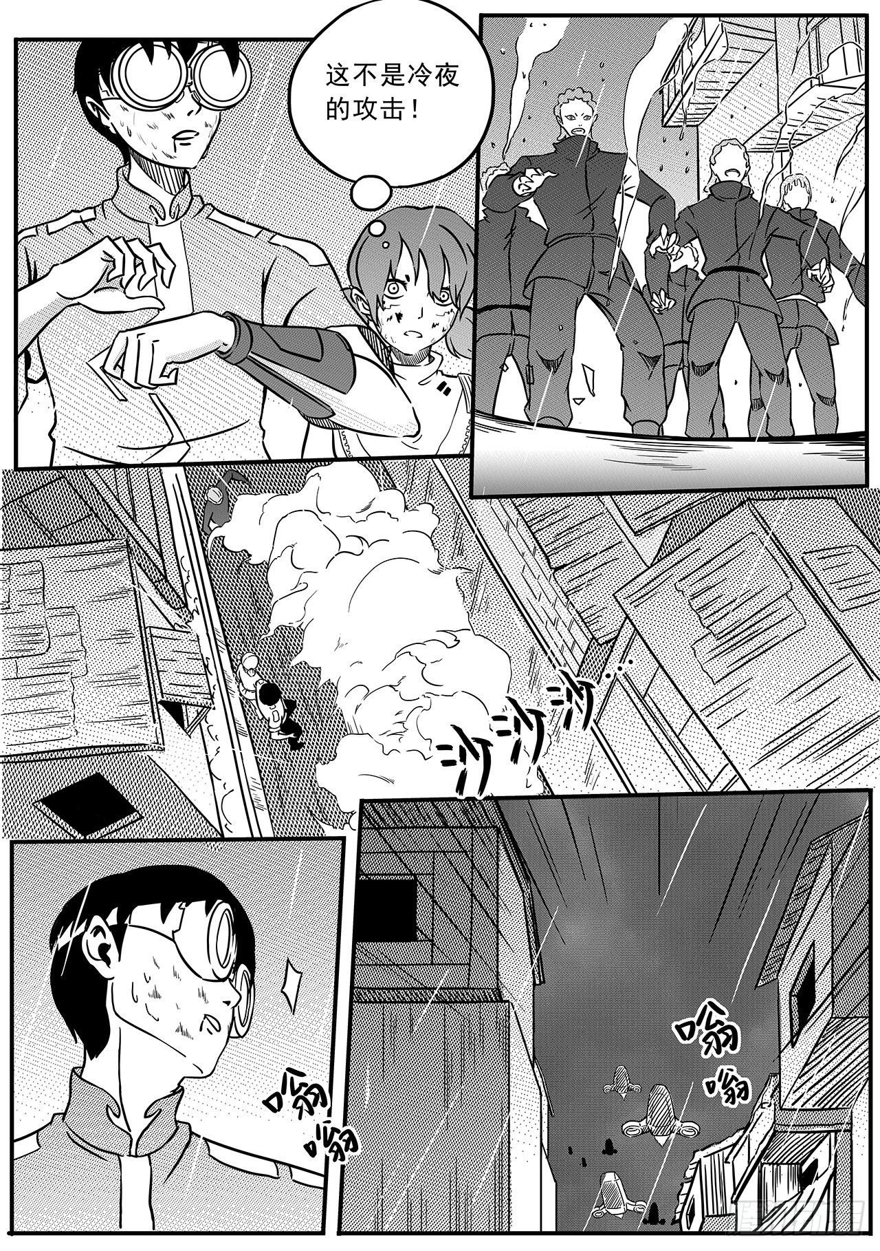第六十二话-救援？-第70话