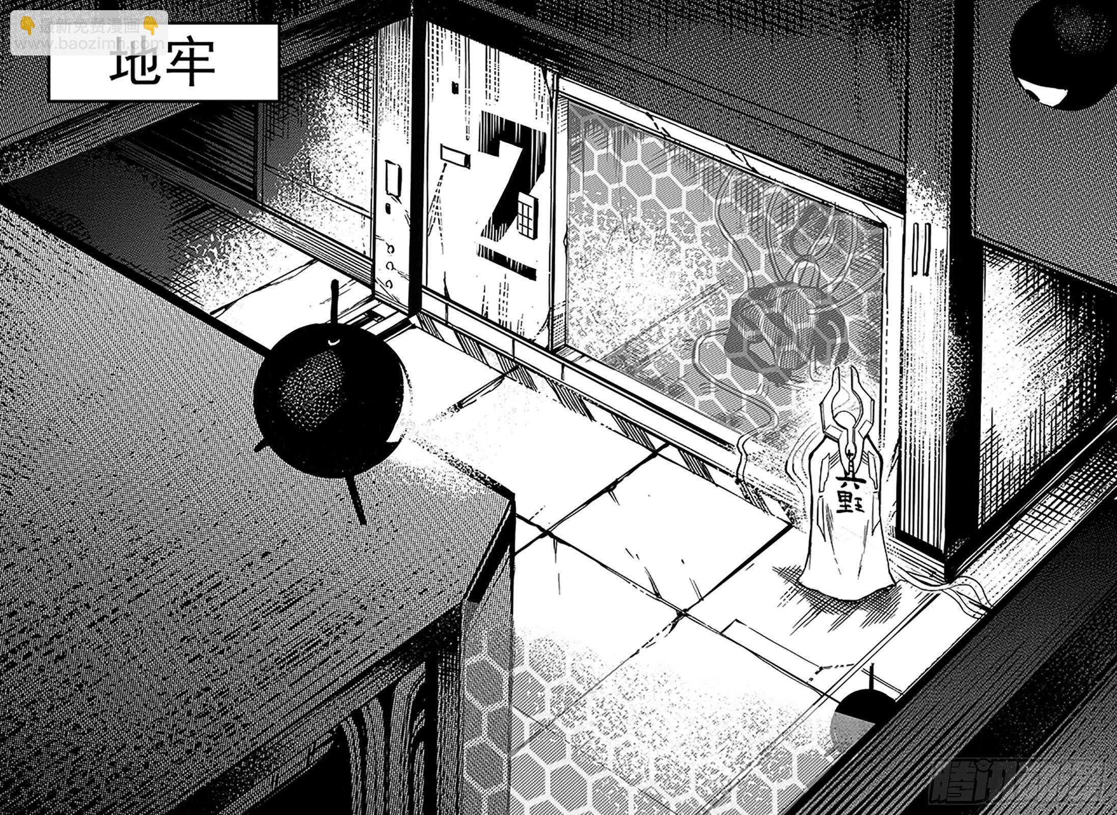第六十四话-地牢-第72话