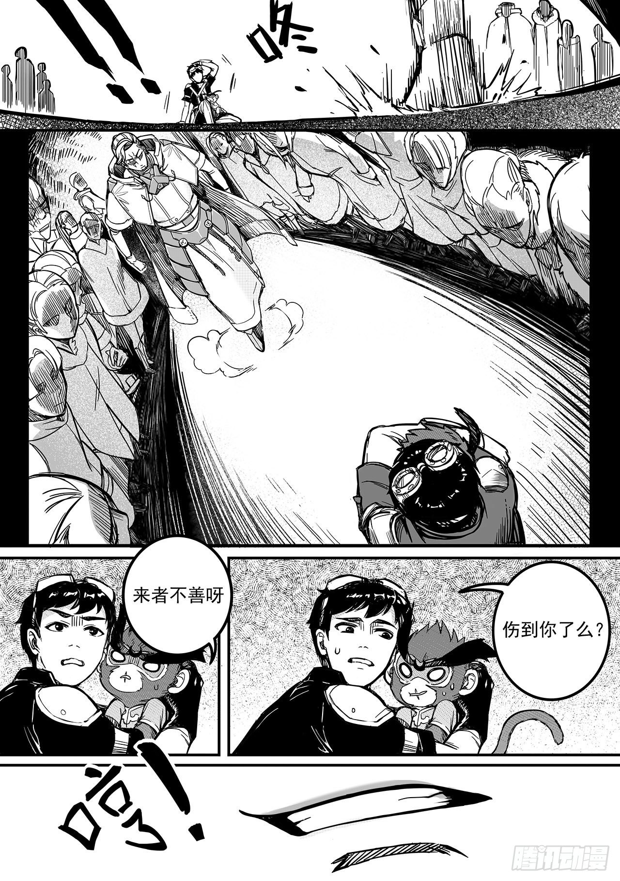 第七十话-解围-第78话