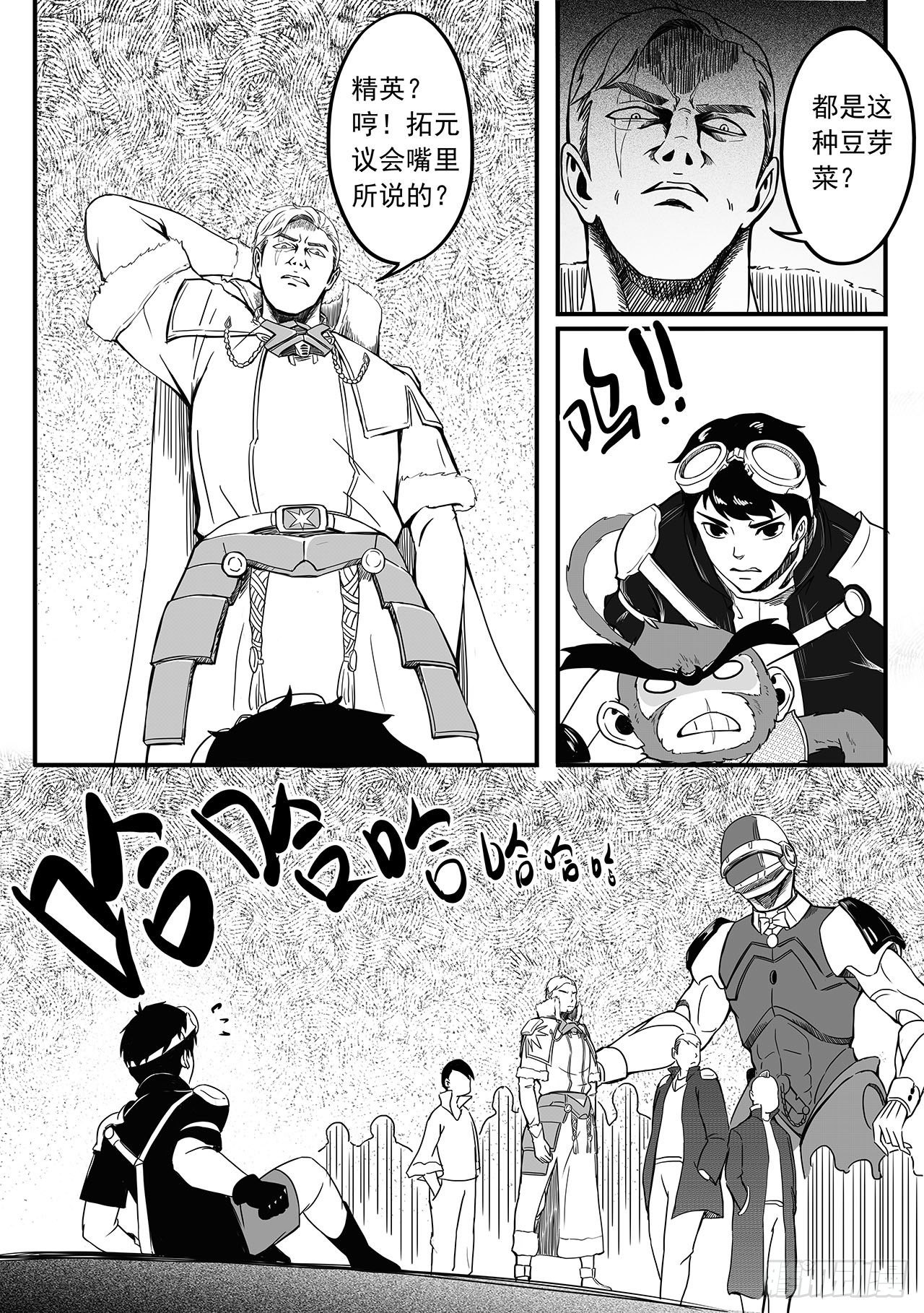 第七十话-解围-第78话