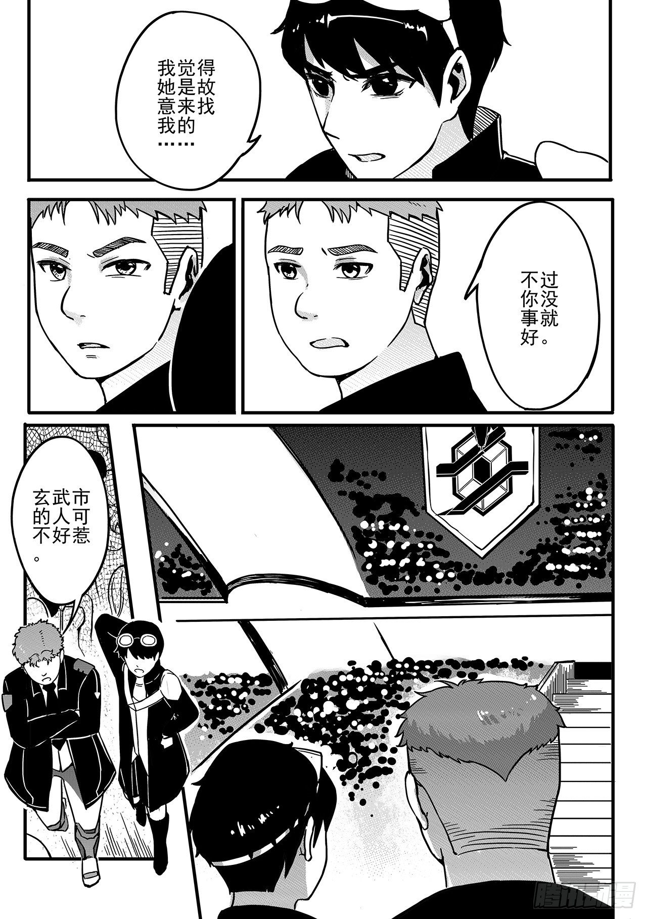 第七十二话-会场-第80话