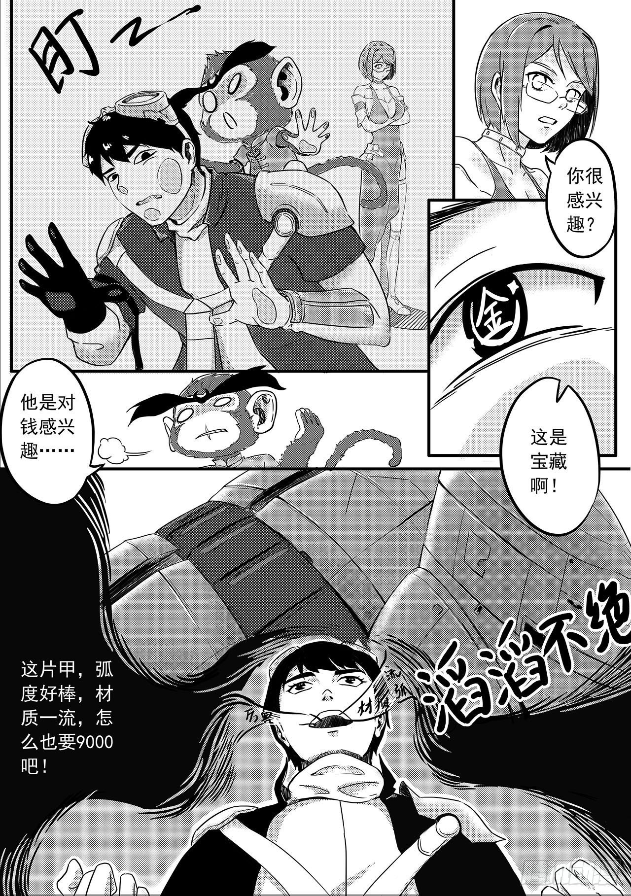 第七十二话-会场-第80话