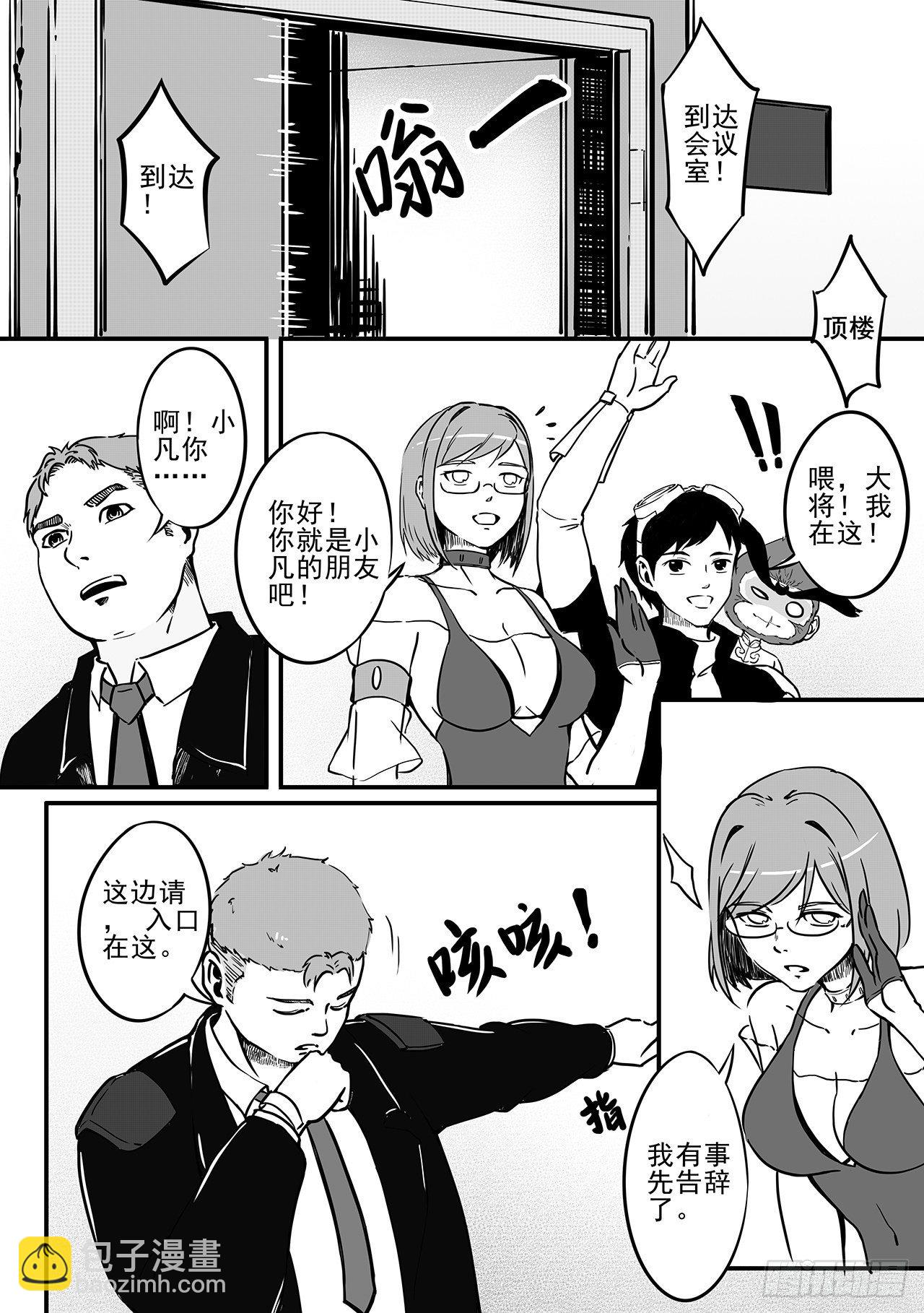 第七十二话-会场-第80话