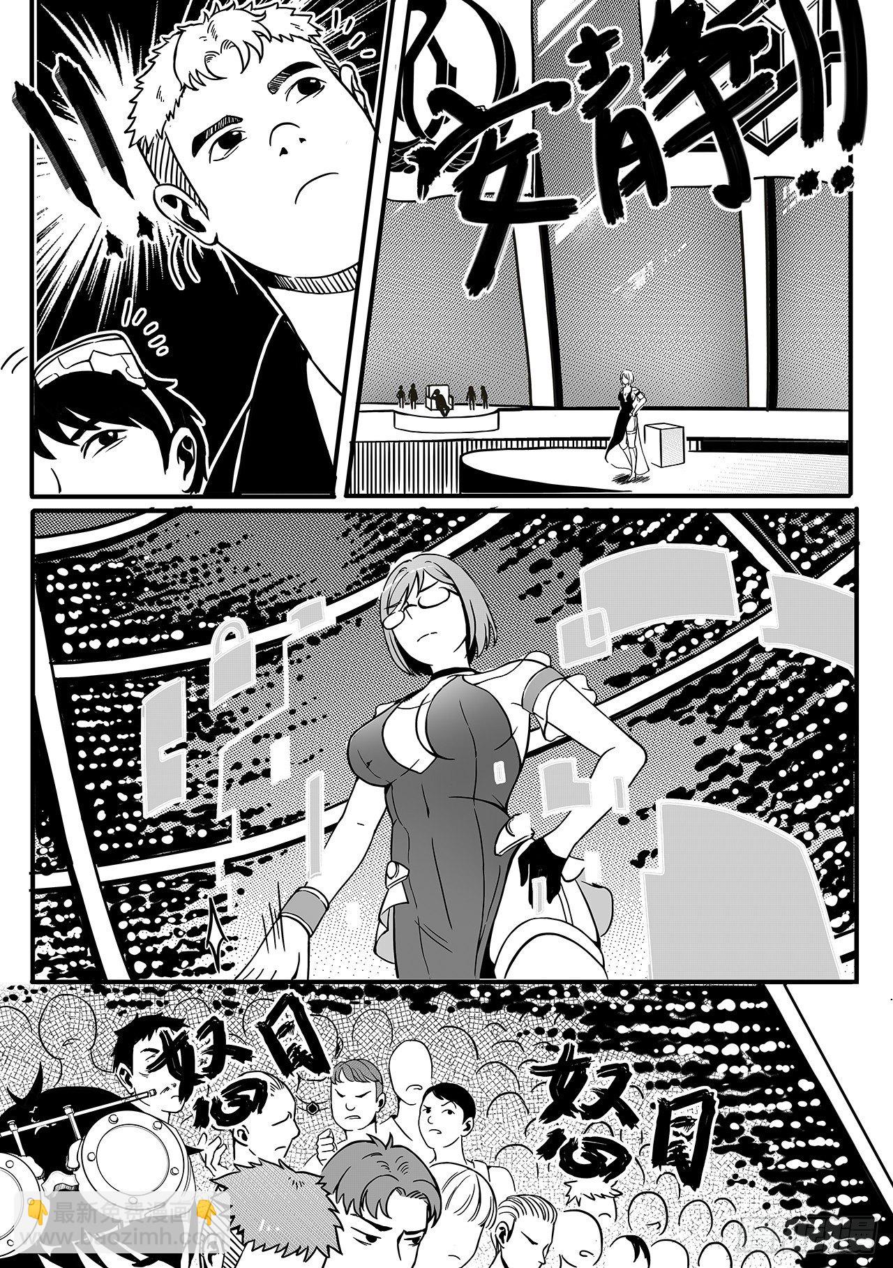 第七十四话-争执-第82话