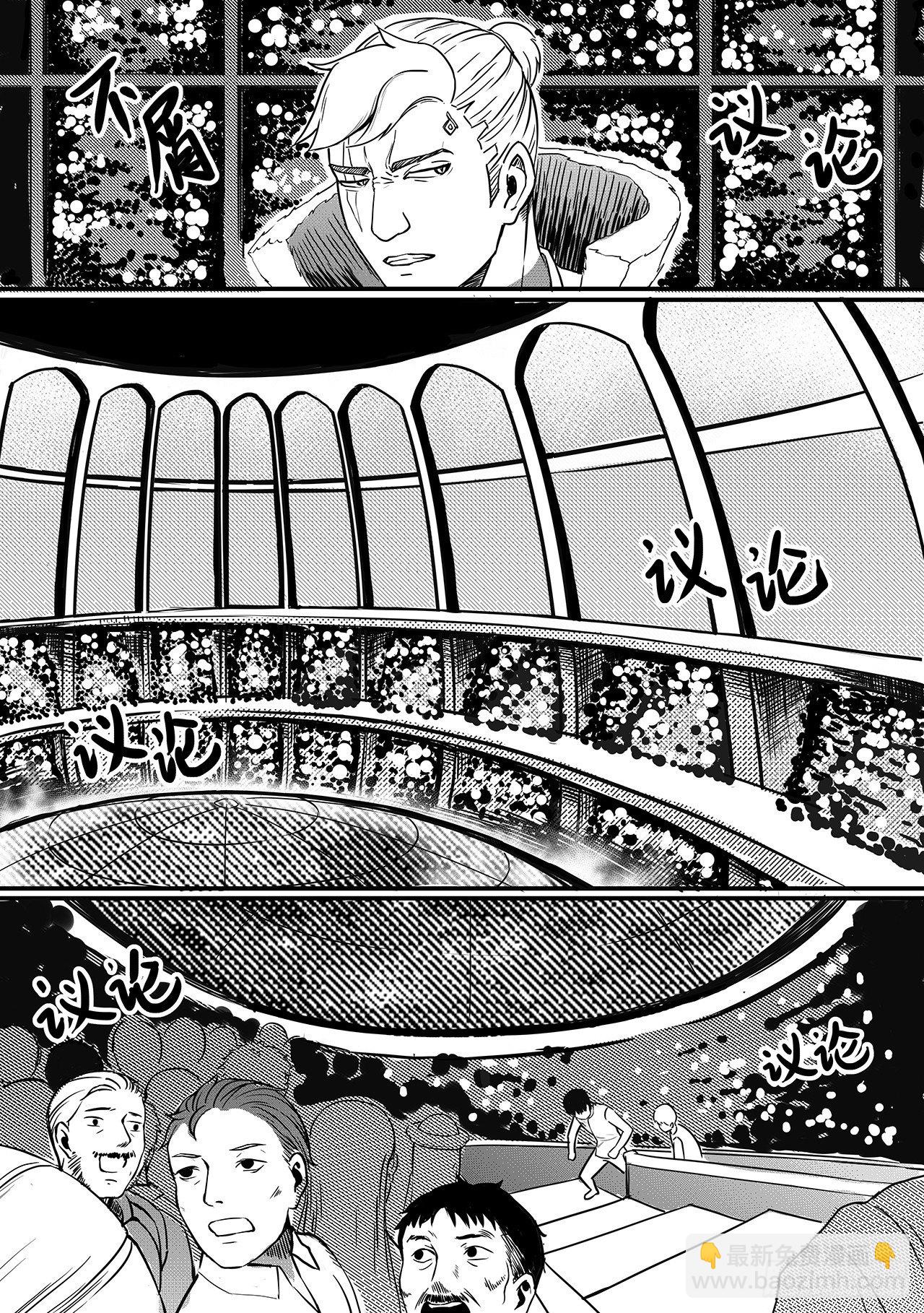 第七十四话-争执-第82话
