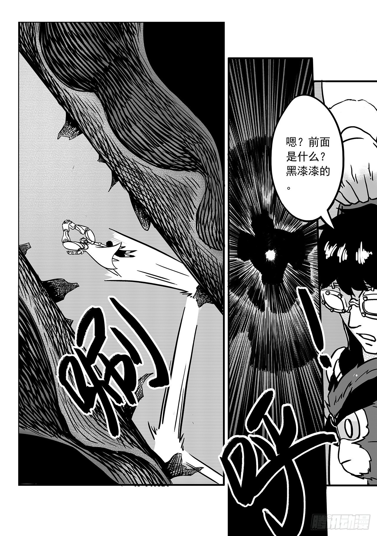 第八十二话-作战开始-第90话