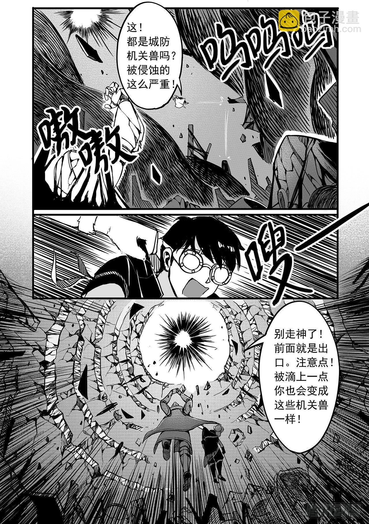 第八十二话-作战开始-第90话