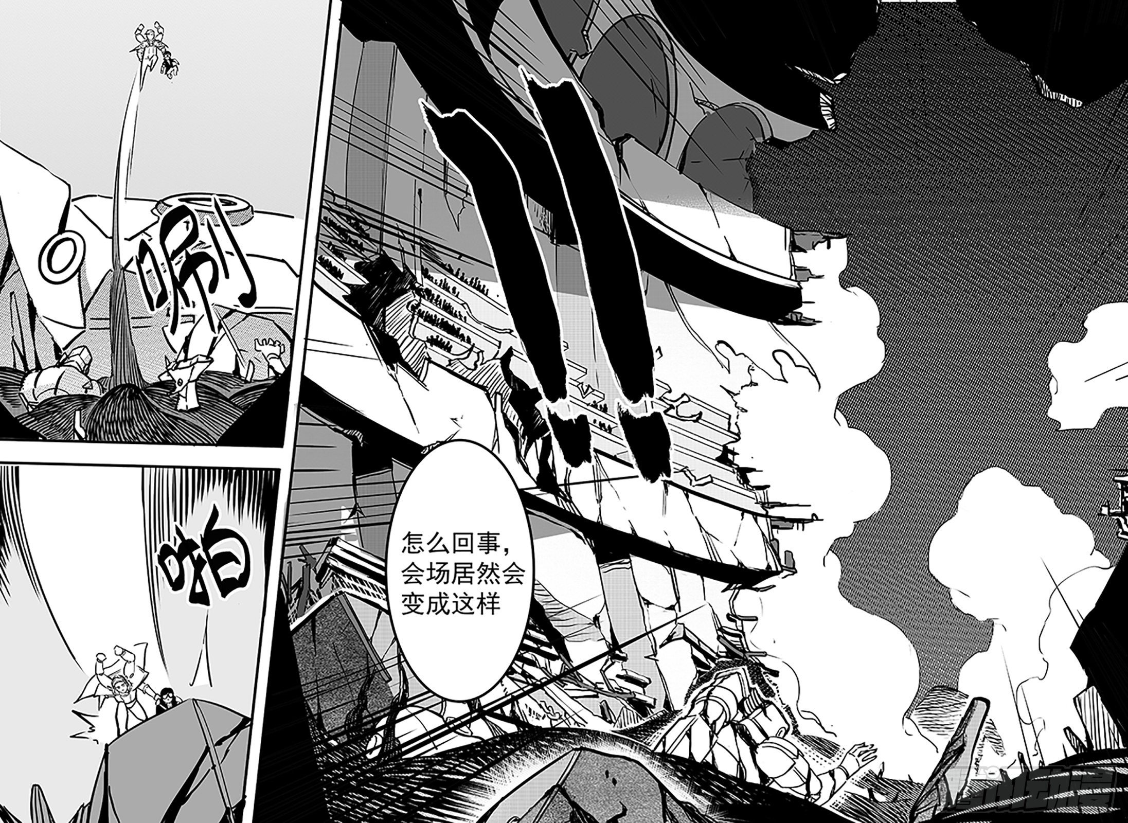 第八十二话-作战开始-第90话