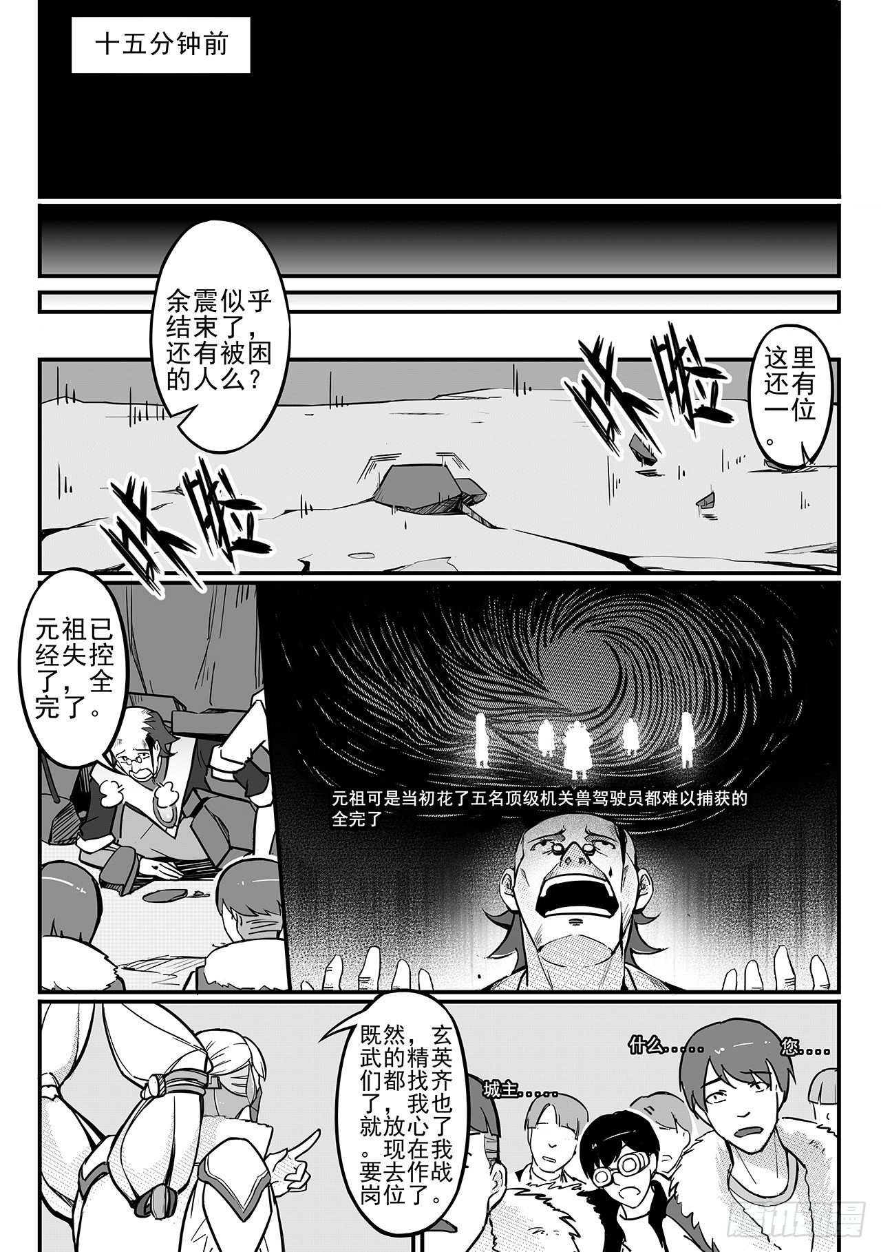 第八十四话-进击-第92话