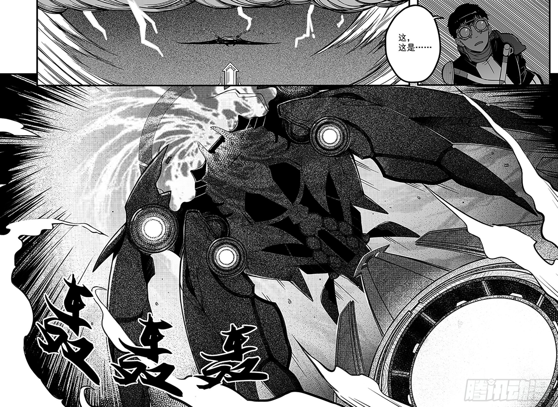 第八十八话-斩金截玉-第96话