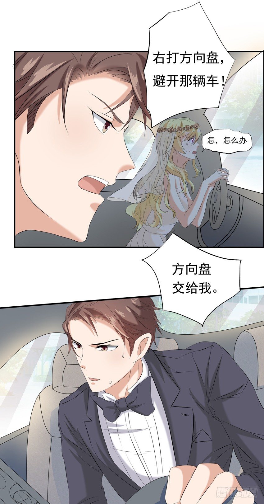 第二话-第2话