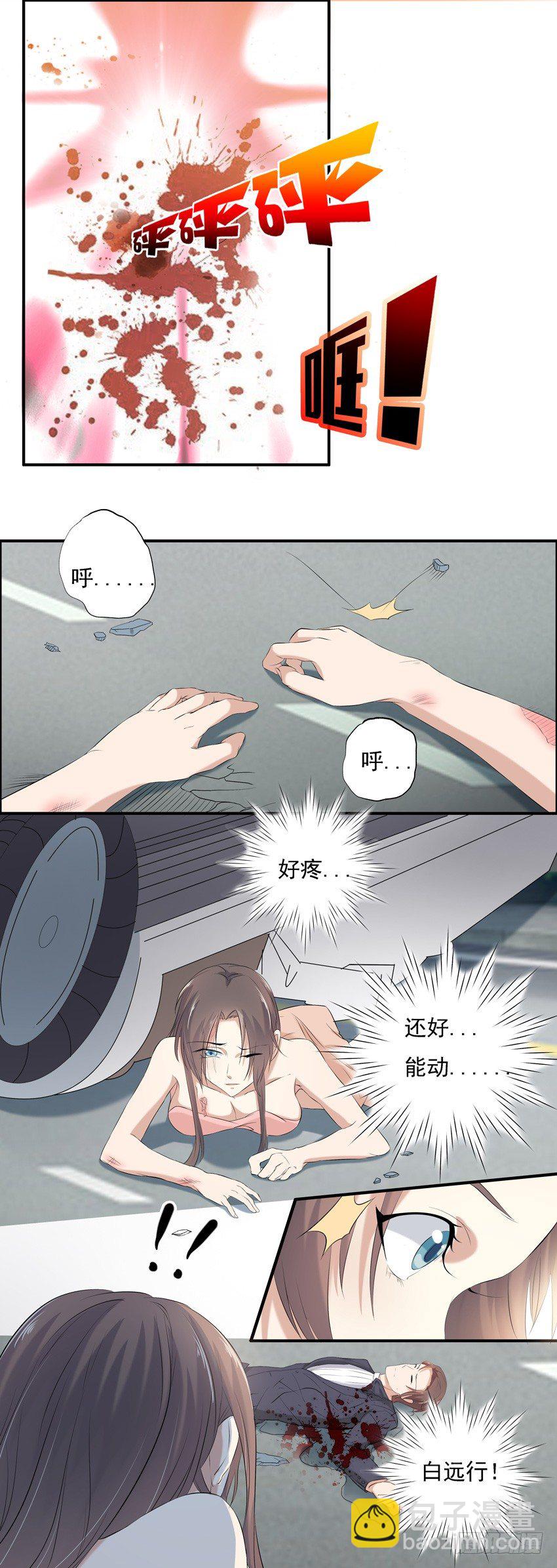 第二话-第2话