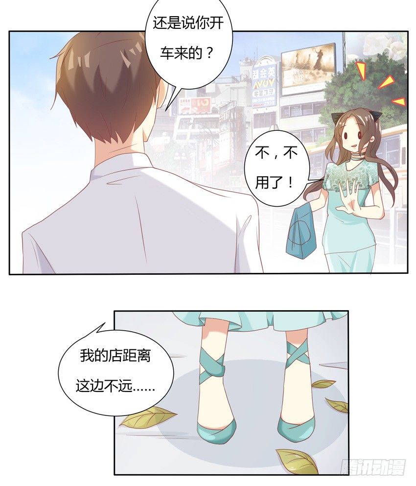 第十一话-第12话