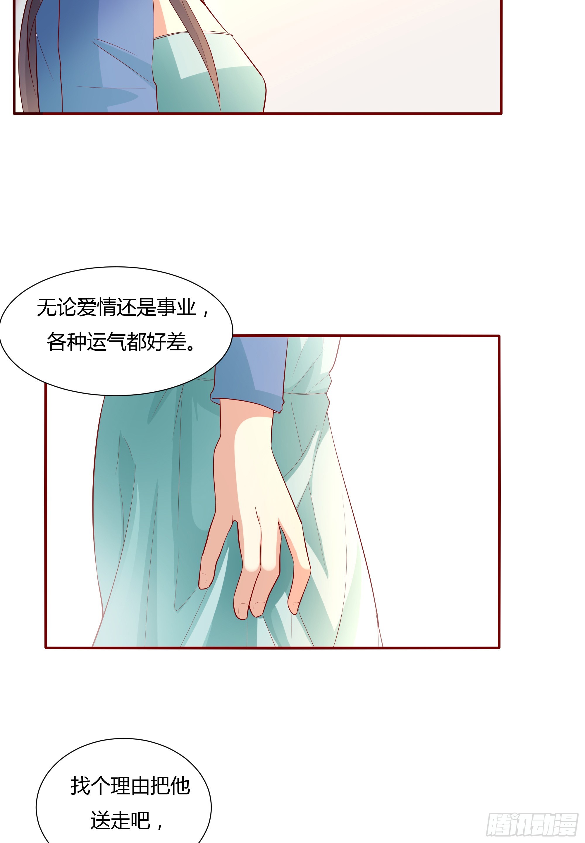 第十四话-第16话