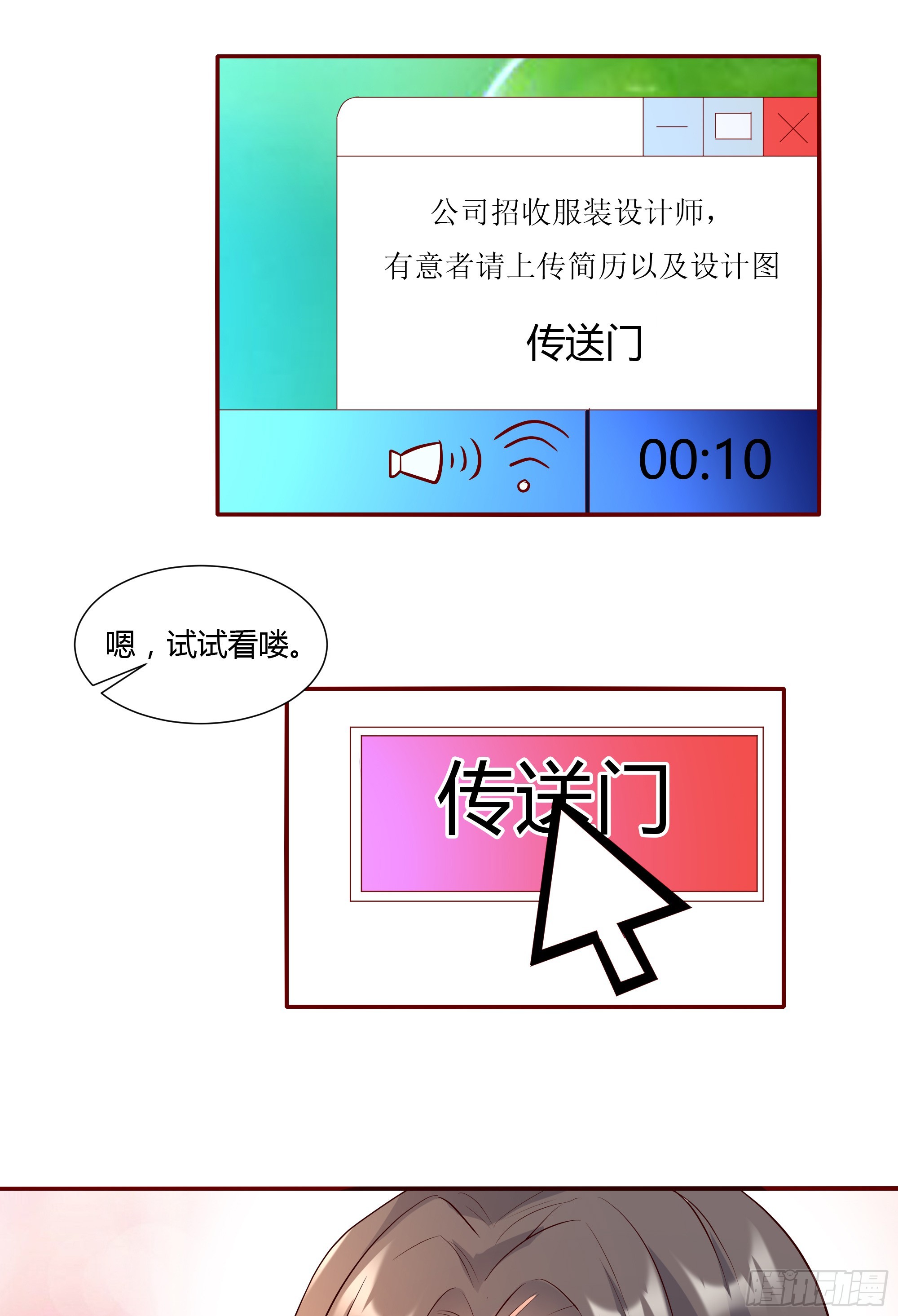 第十四话-第16话