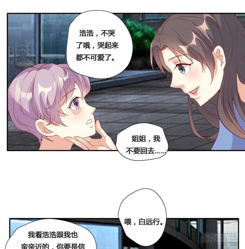 第二十话-第22话