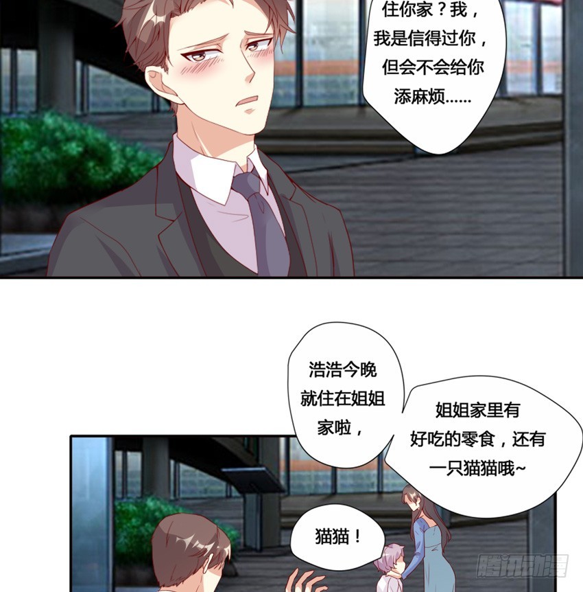 第二十话-第22话