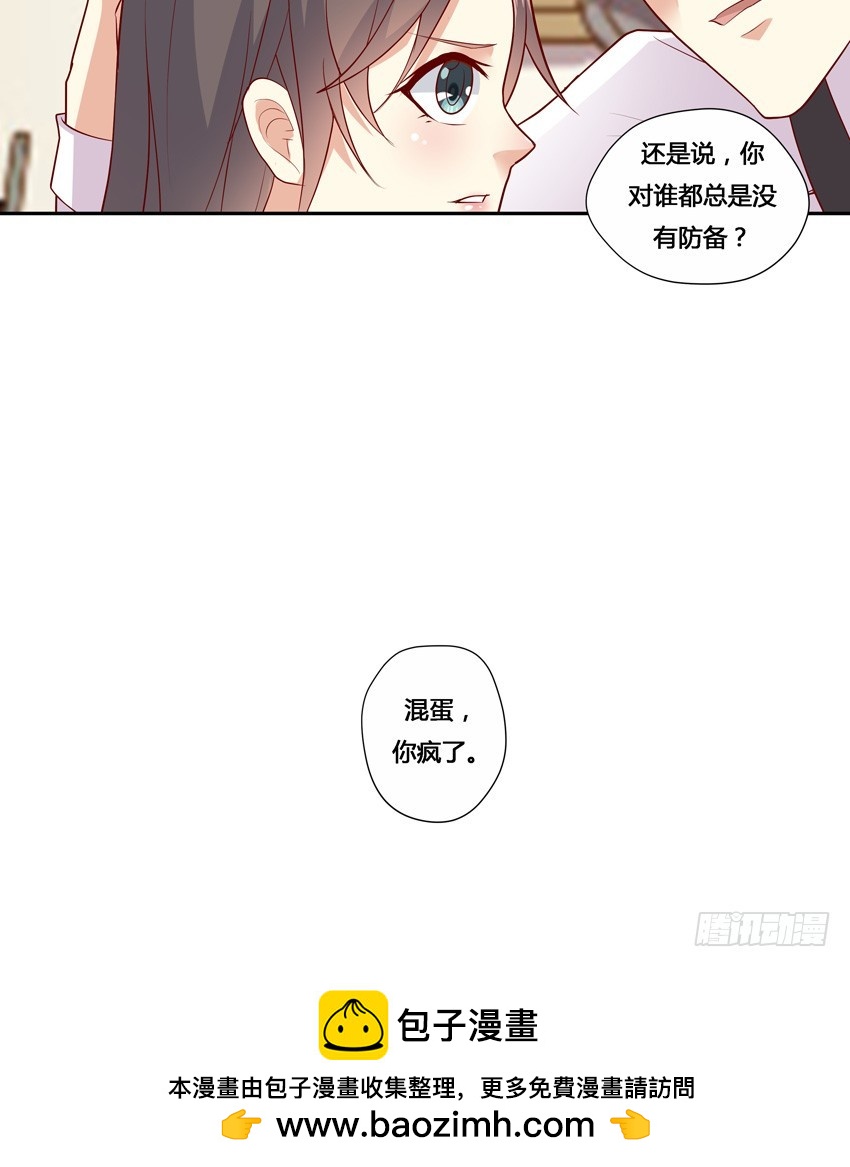 第二十话-第22话