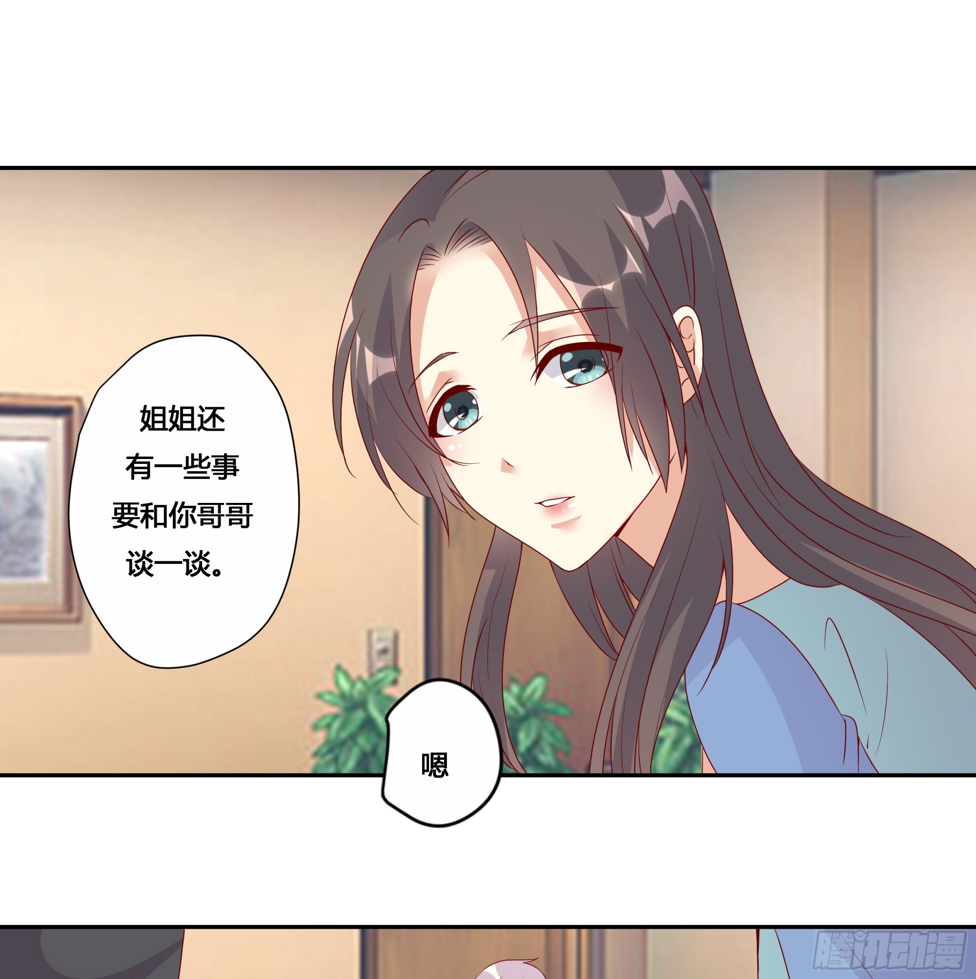 第二十话-第22话