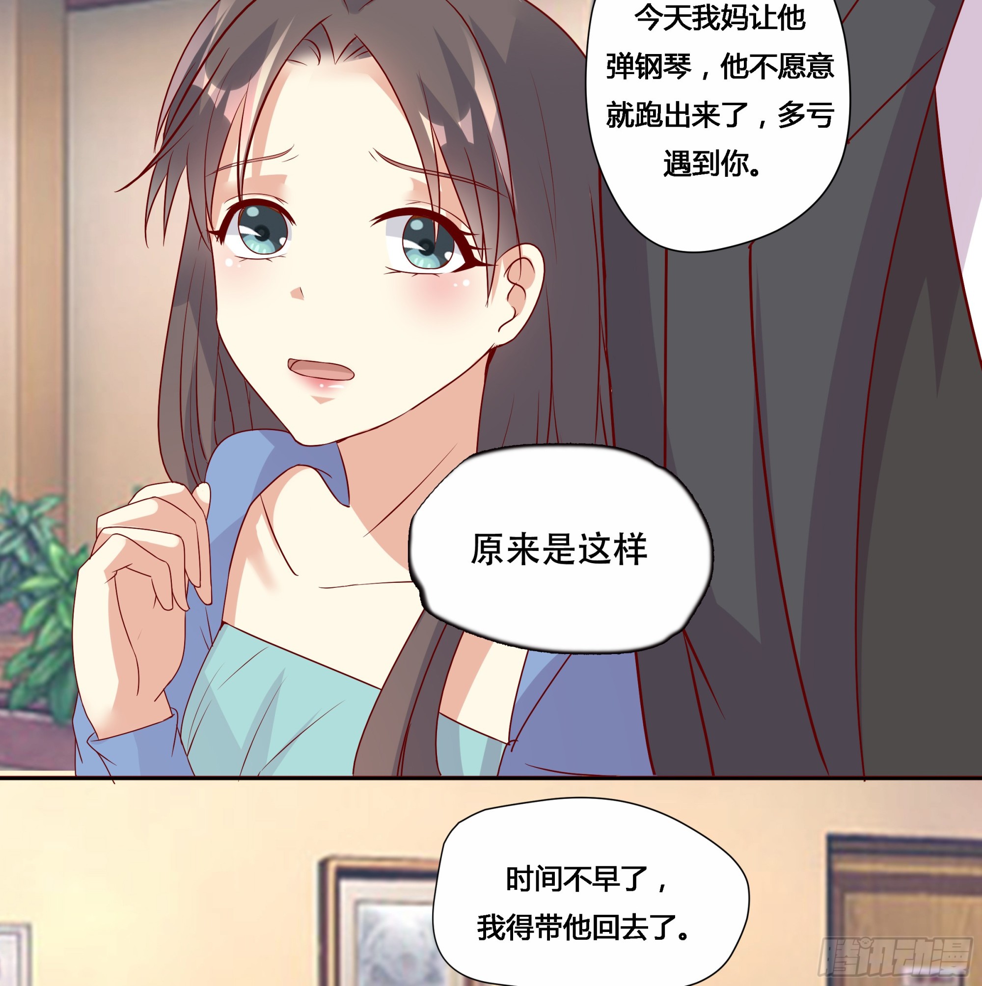 第二十话-第22话