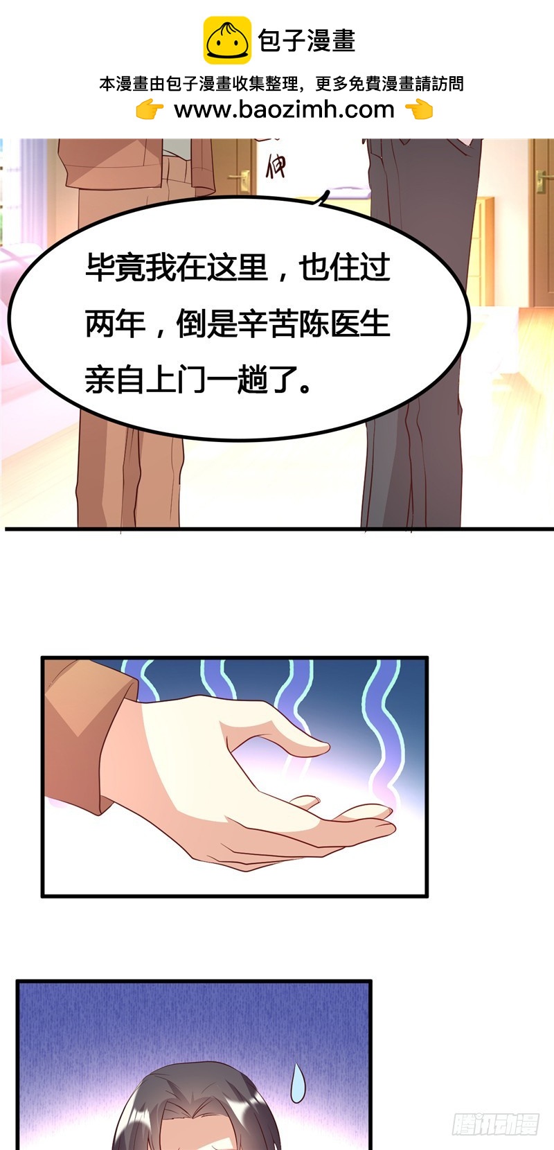 第二十三话-第26话