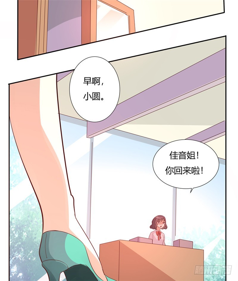 第二十五话-第28话