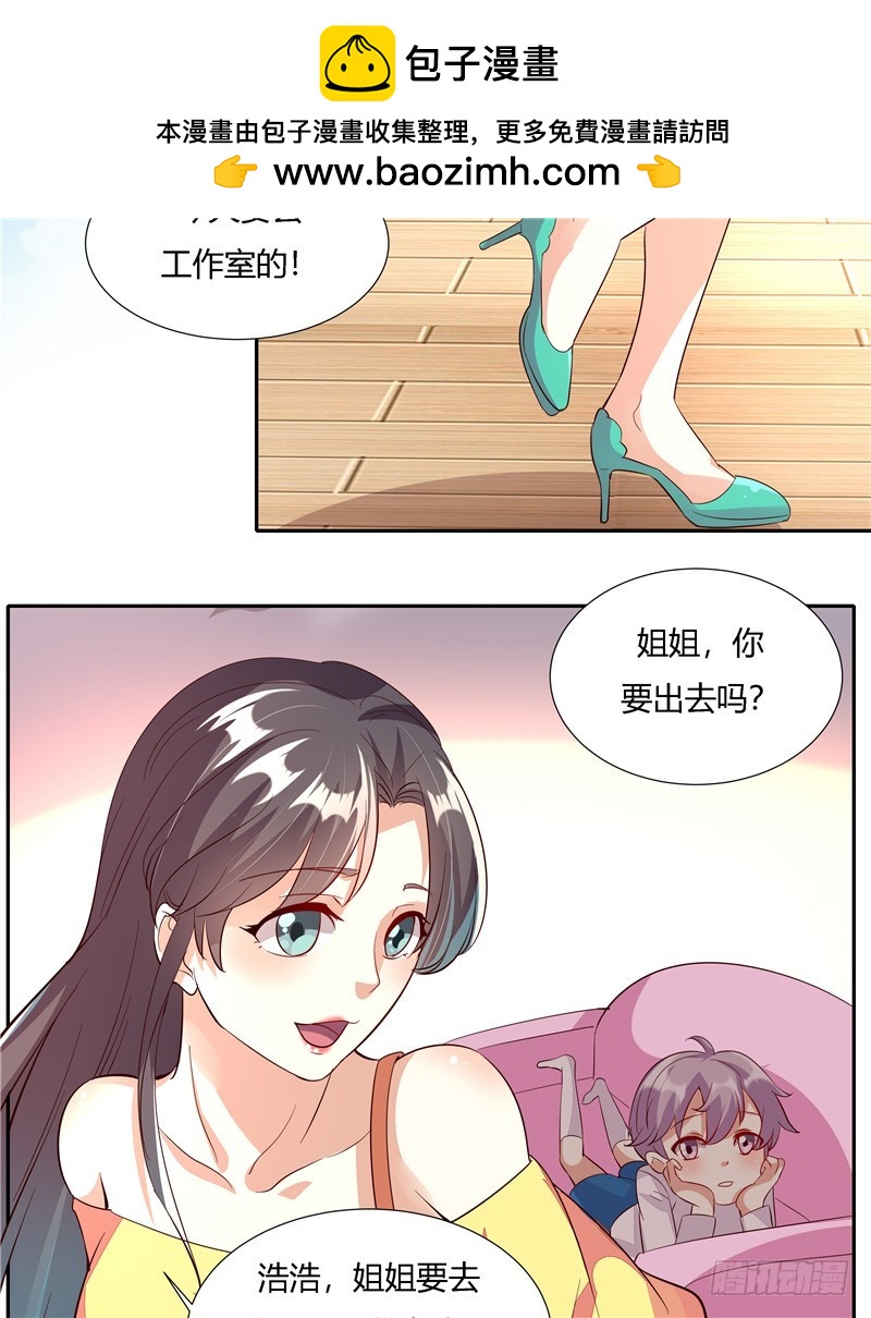 第二十五话-第28话
