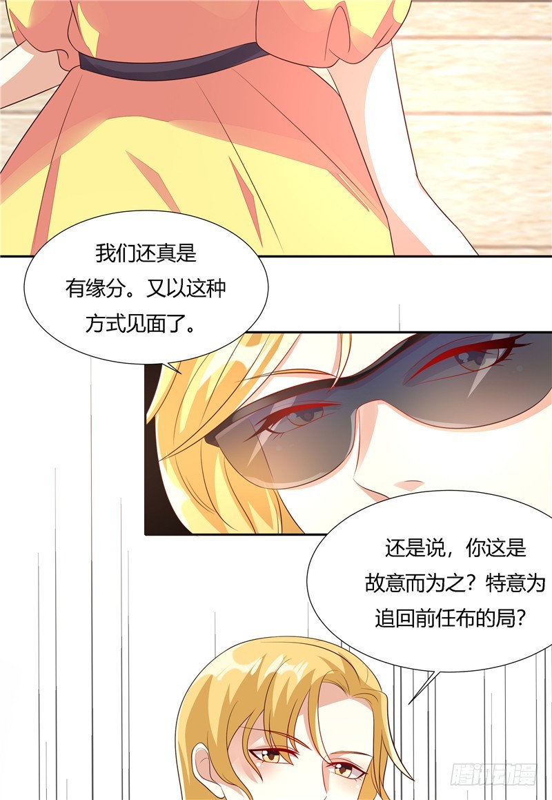 第二十五话-第28话