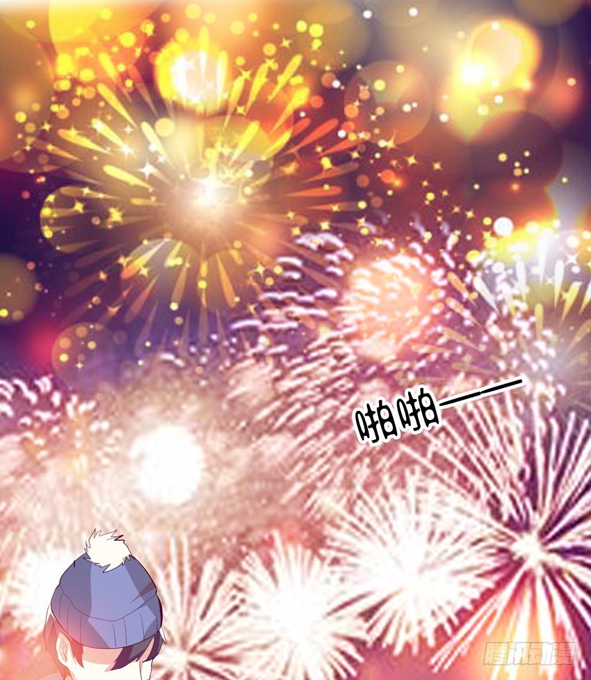 番外1（福利话）-第30话
