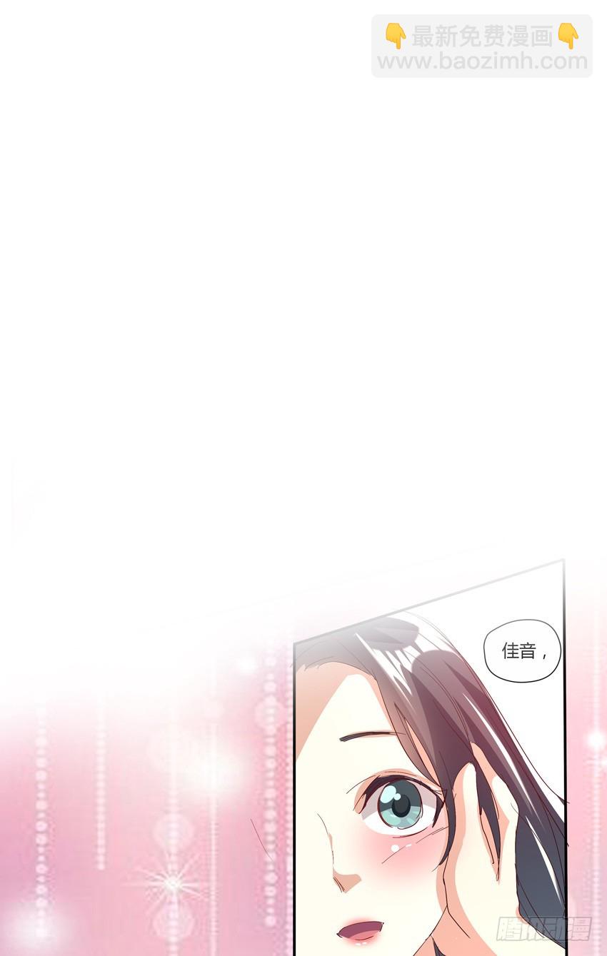 番外1（福利话）-第30话