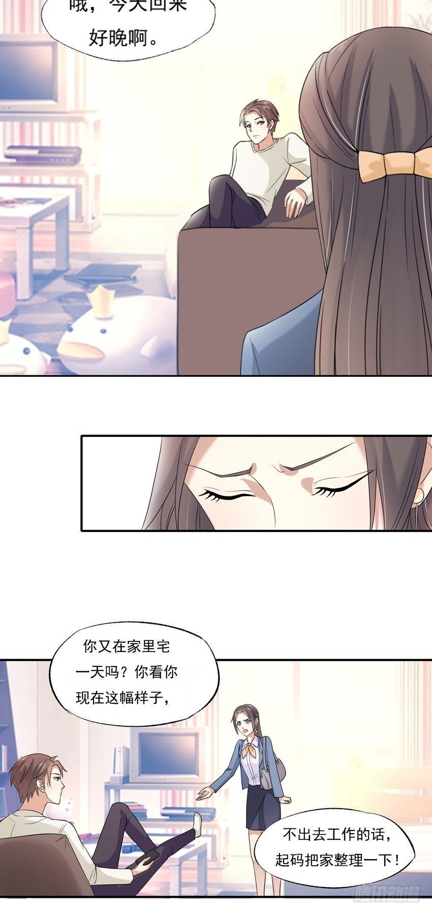 第四话-第4话