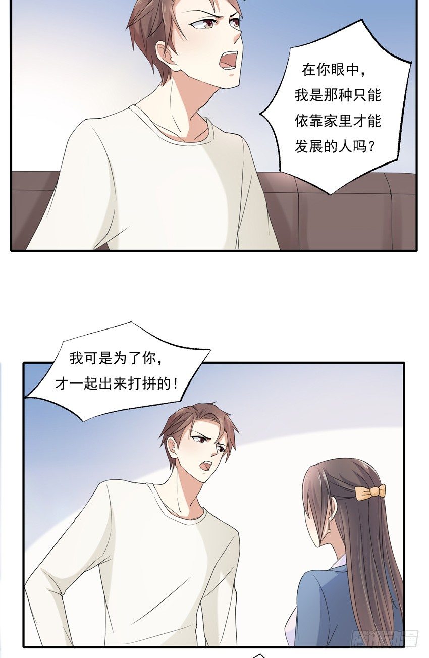 第四话-第4话