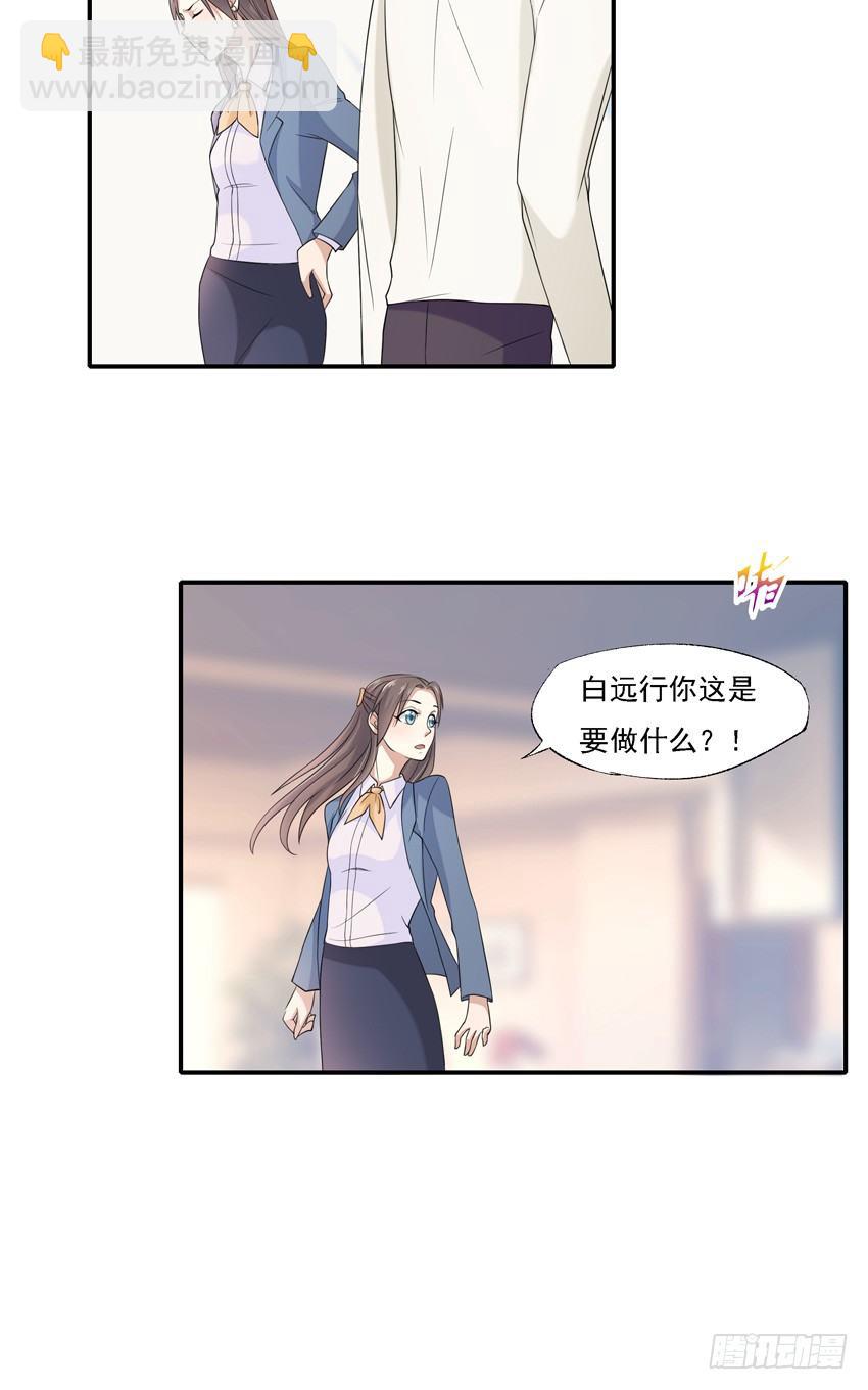 第四话-第4话