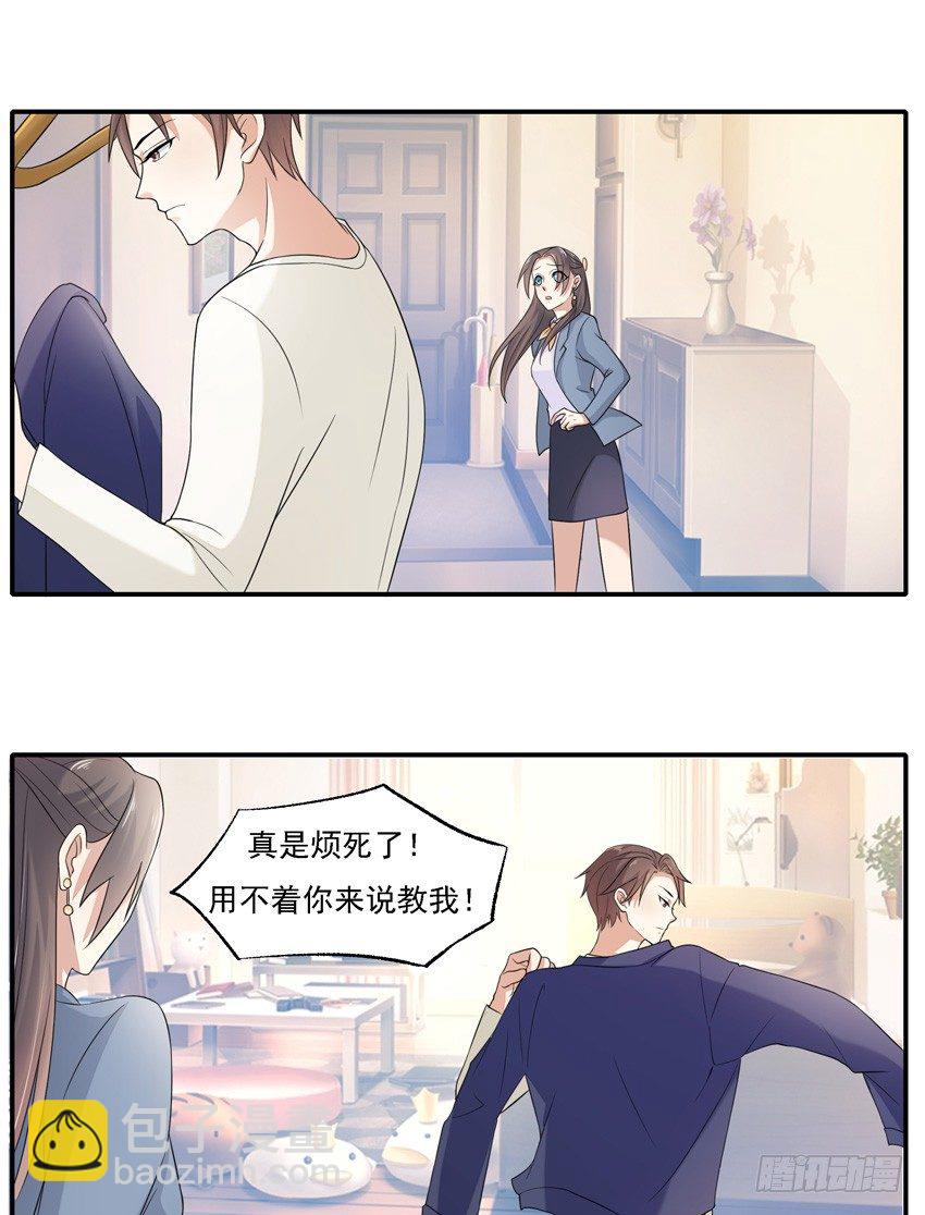 第四话-第4话