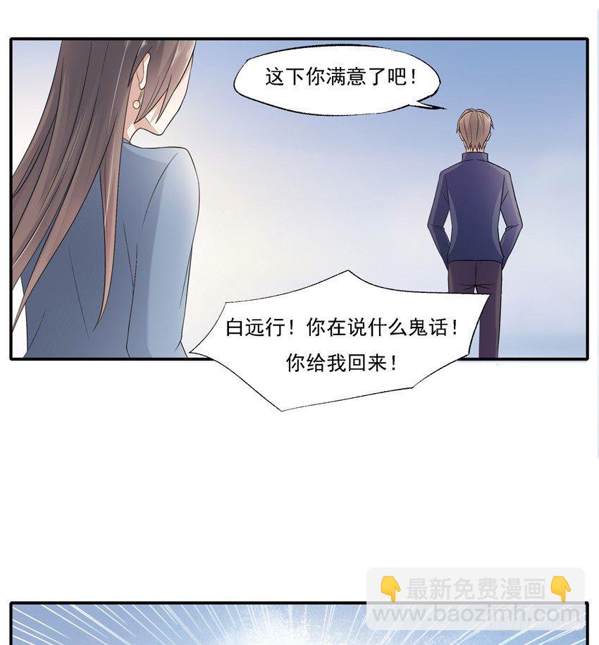 第四话-第4话