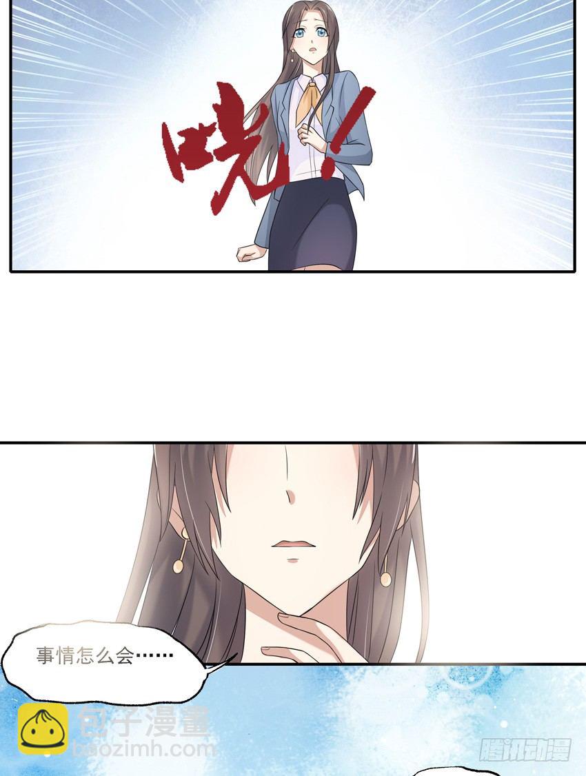 第四话-第4话