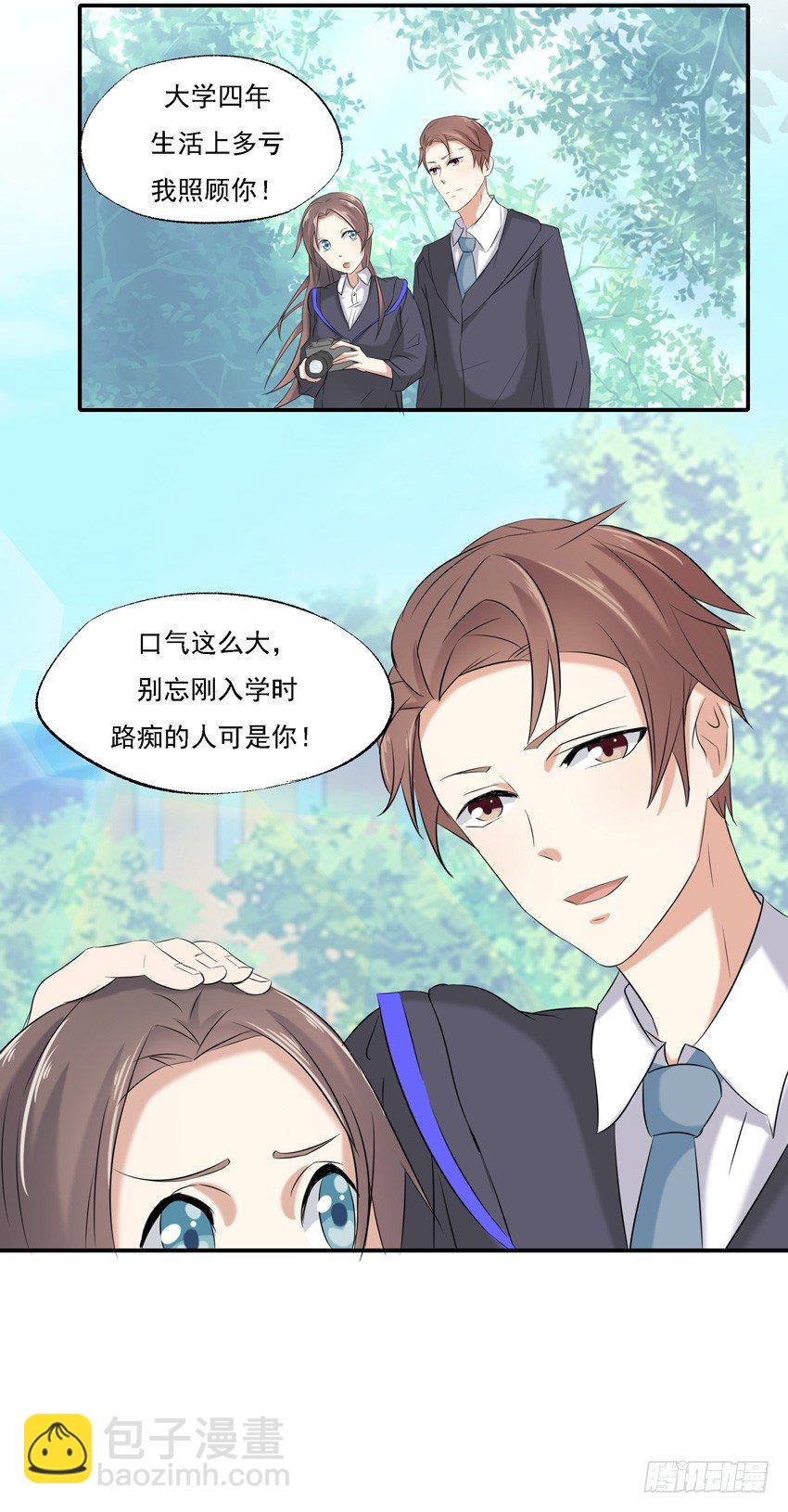 第四话-第4话