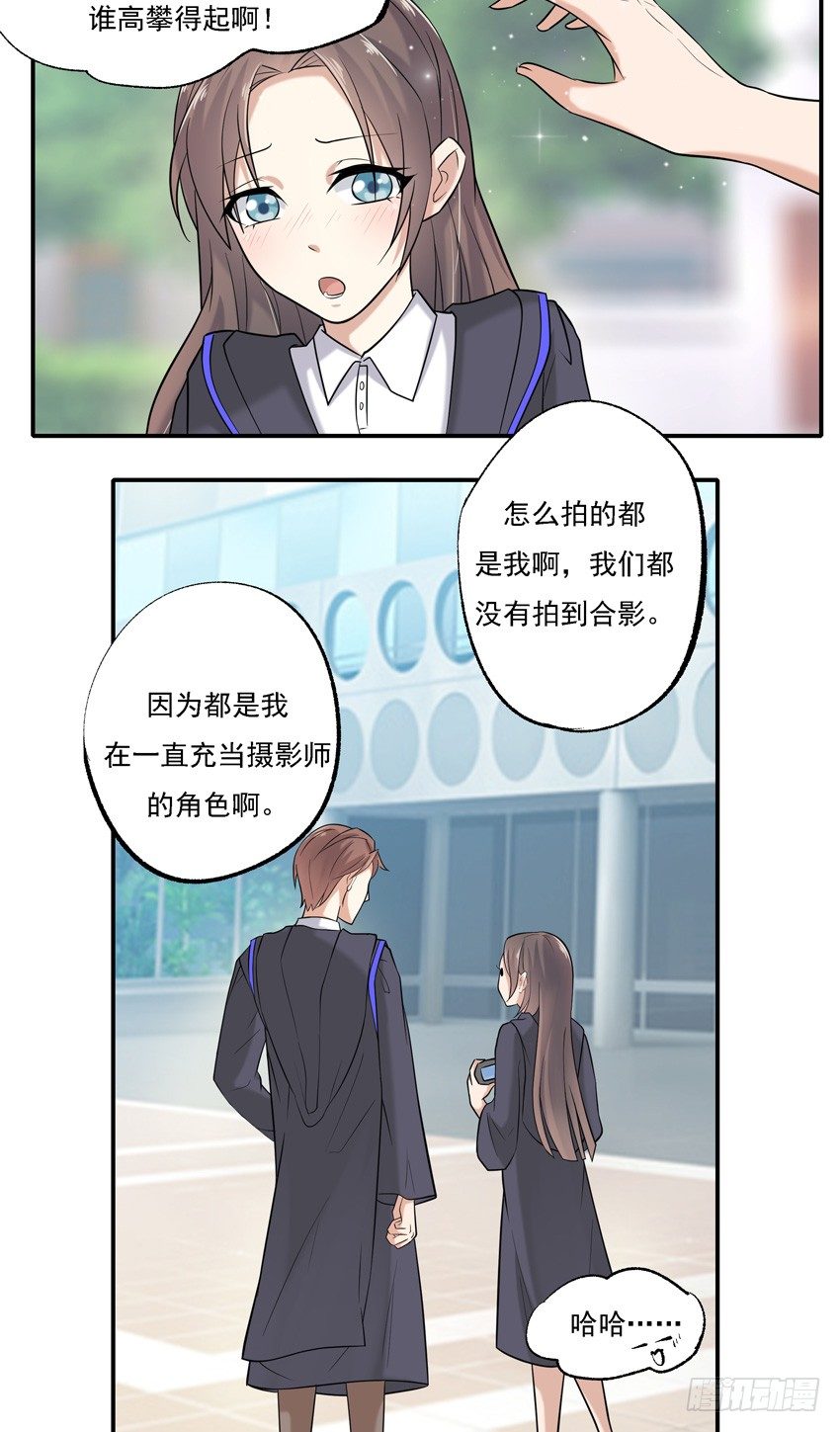 第四话-第4话