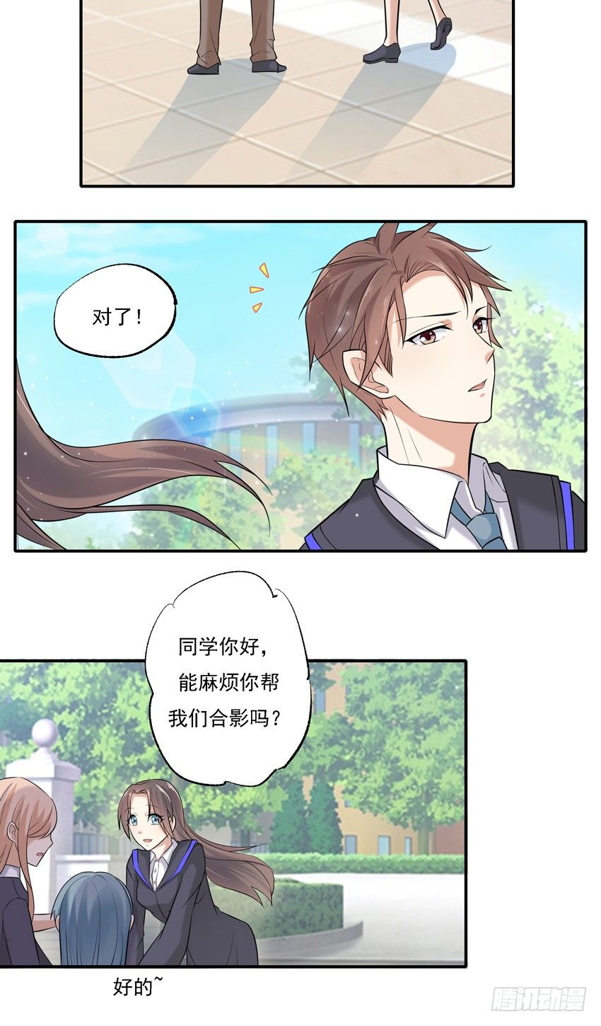 第四话-第4话
