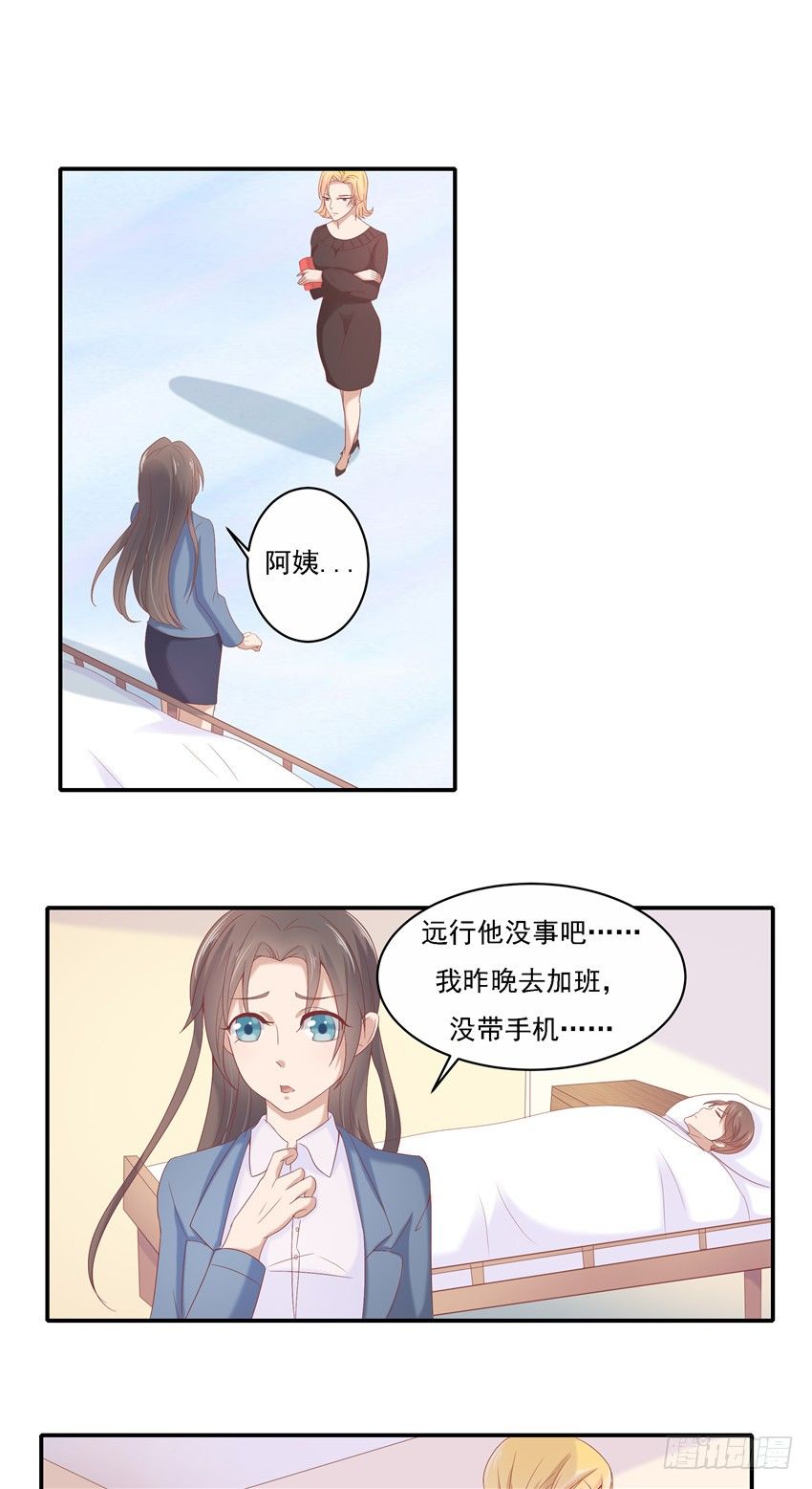 第六话-第6话