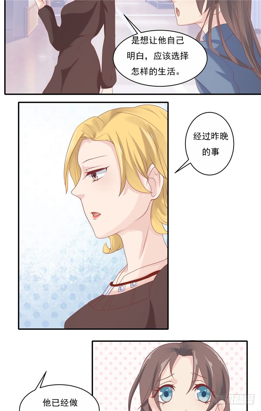 第六话-第6话