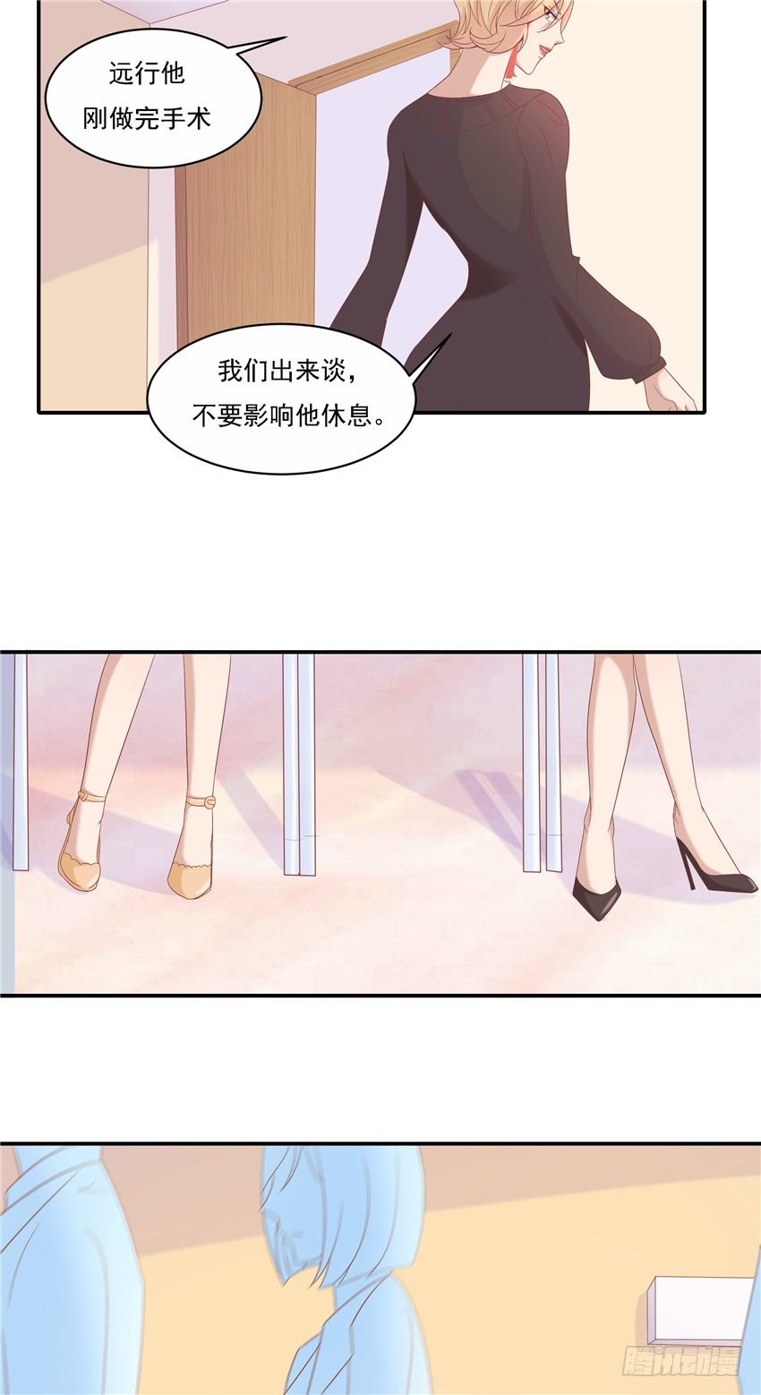 第六话-第6话