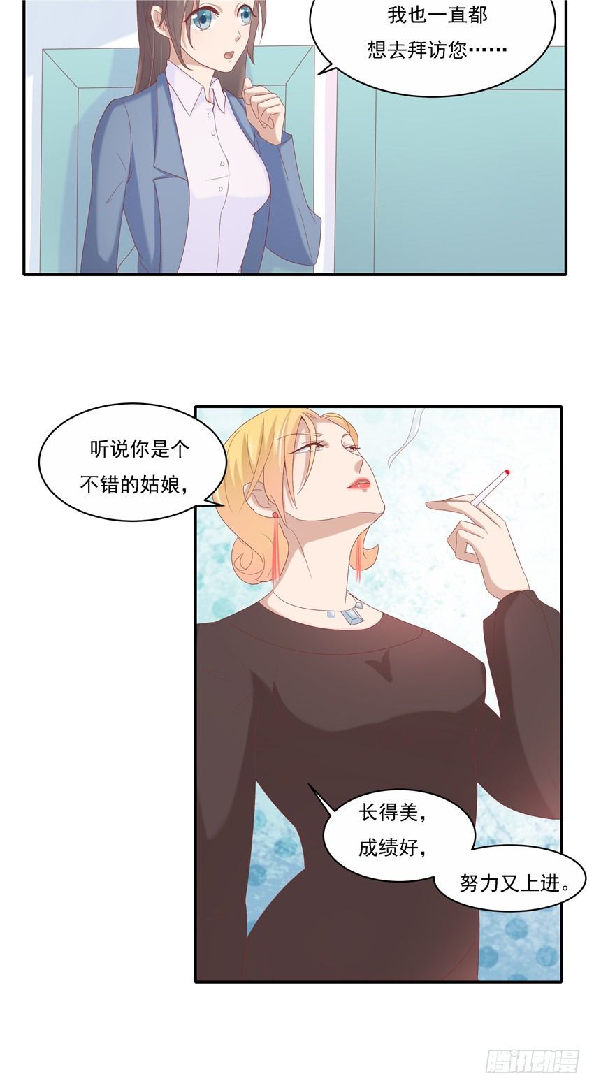 第六话-第6话