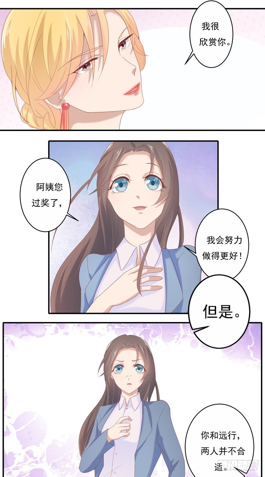 第六话-第6话