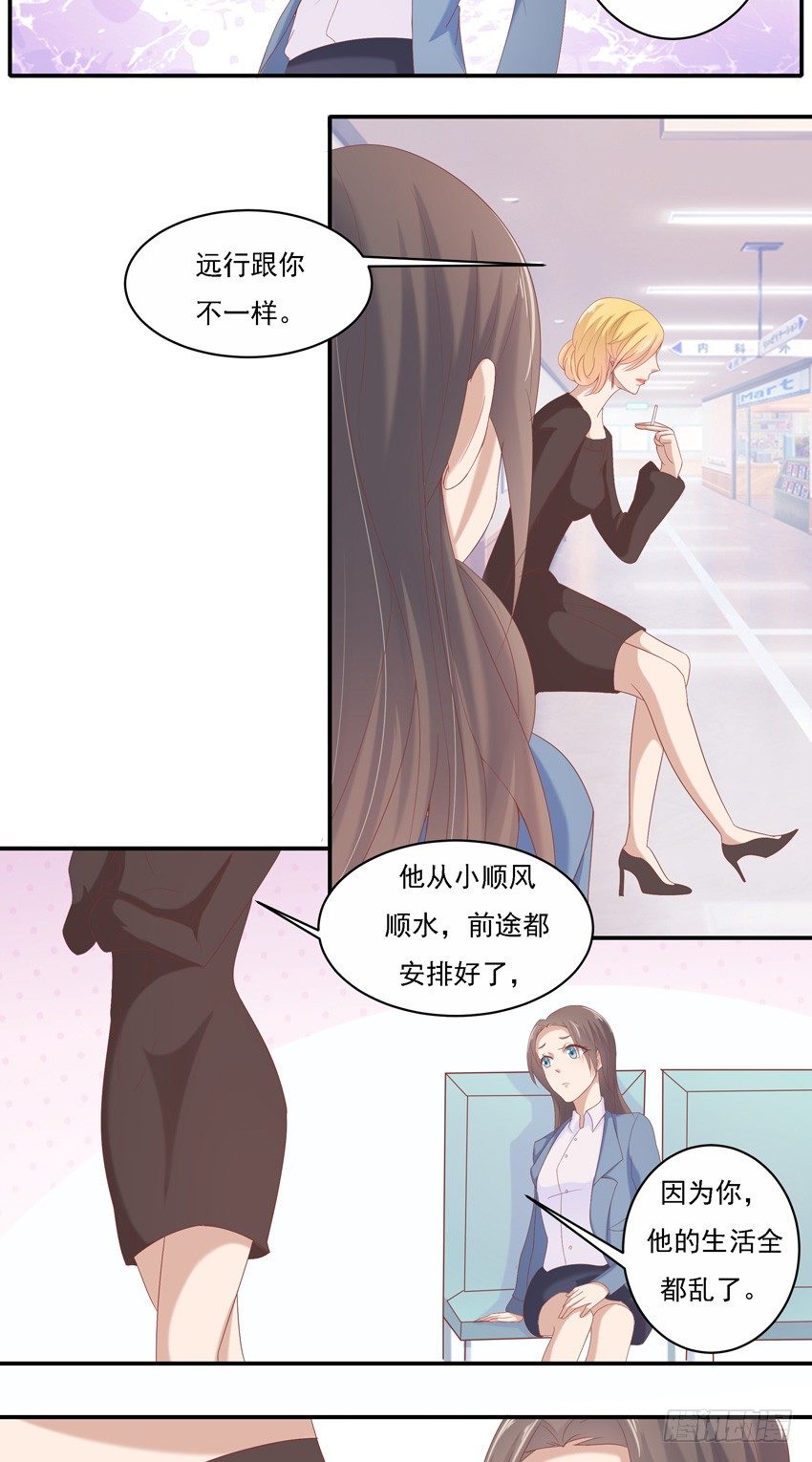 第六话-第6话