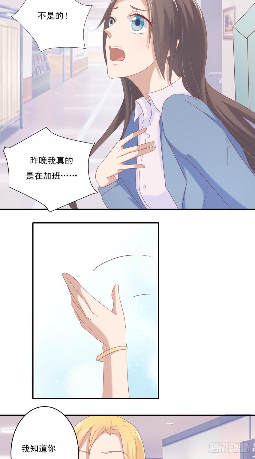 第六话-第6话