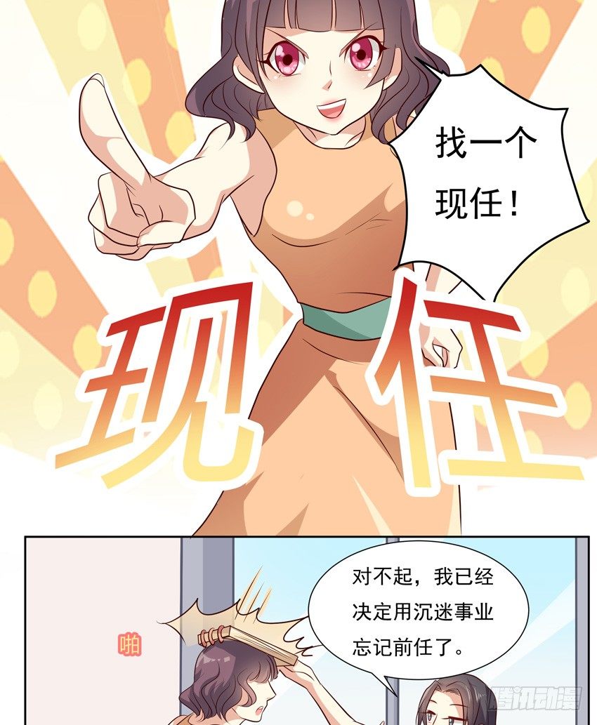 第八话 上-第8话