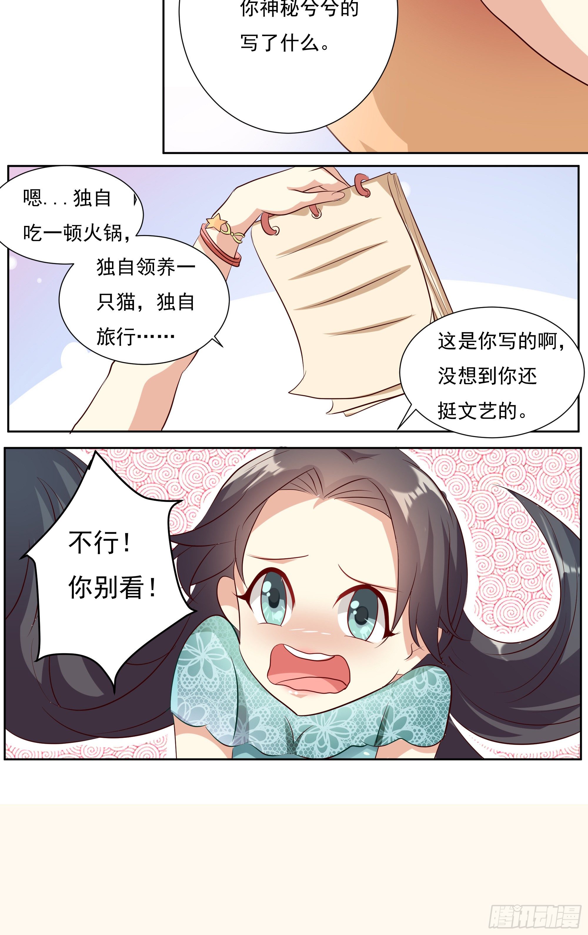 第八话 上-第8话