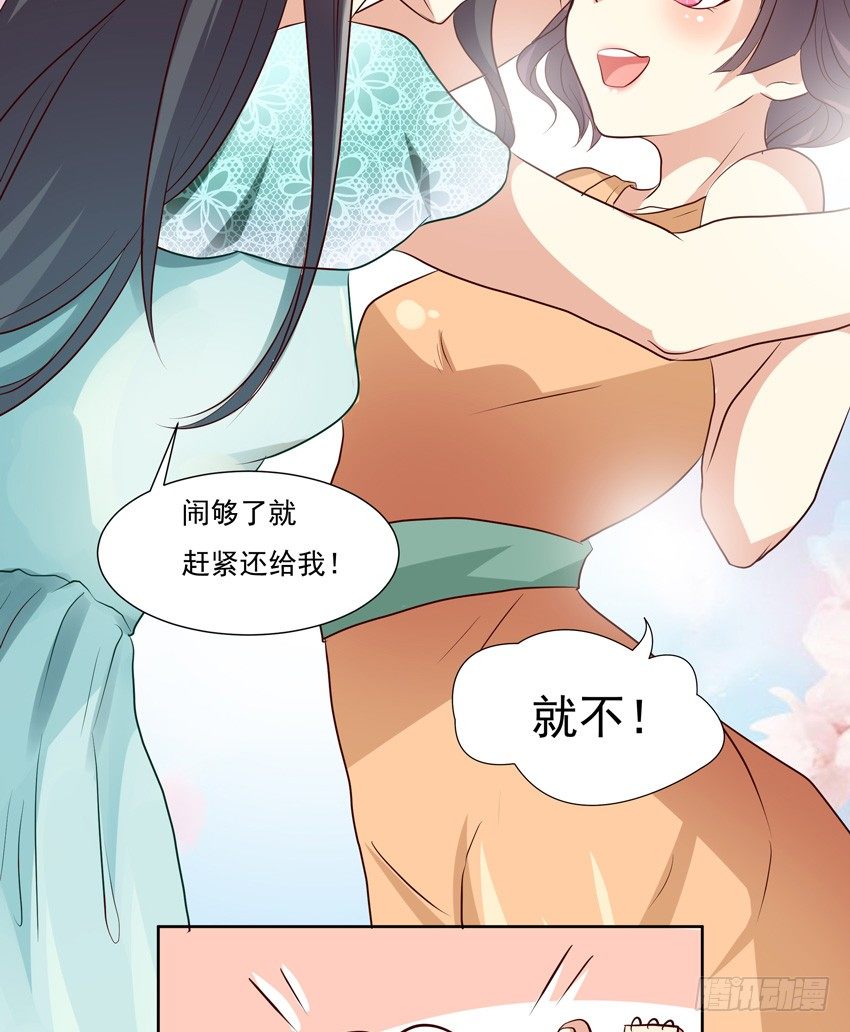第八话 上-第8话