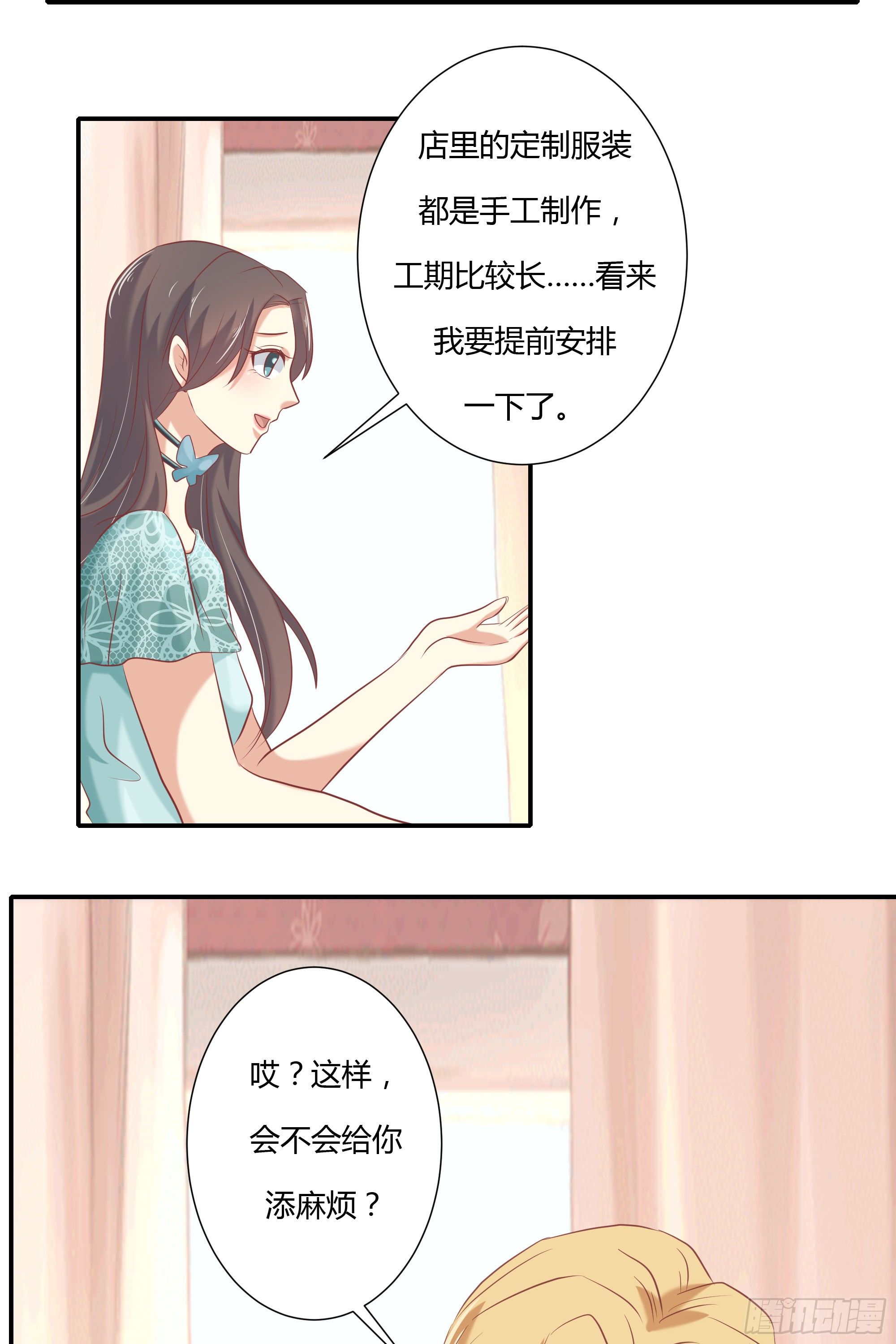 第九话-第10话